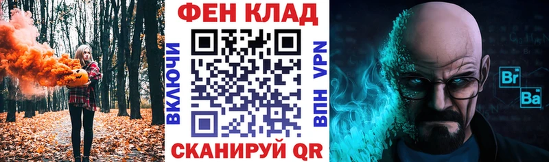 АМФ Розовый  Купить закладки  Усолье 