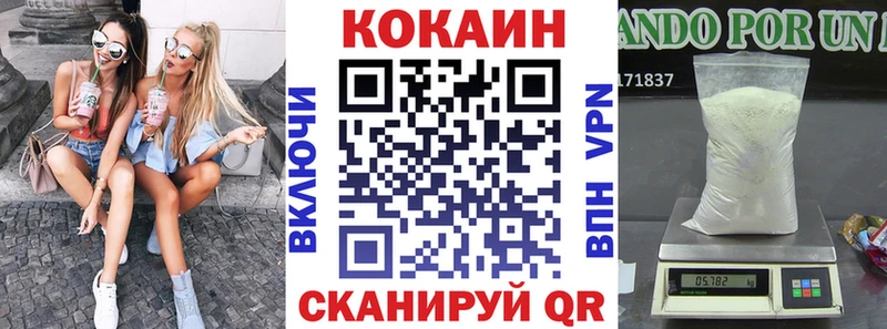 Купить где  Усолье  КОКАИН 97% 