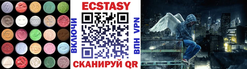 Ecstasy louis Vuitton  Купить где  Усолье 