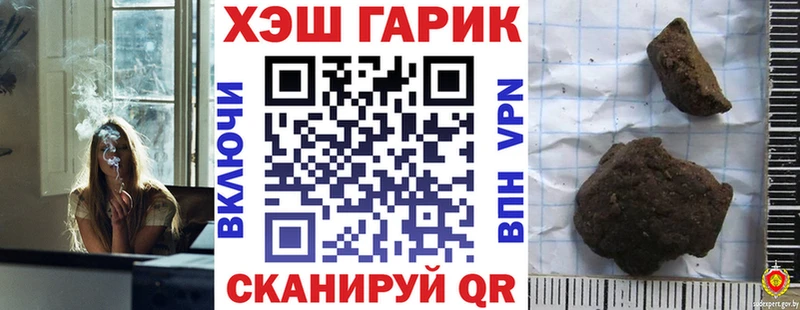 Купить закладки  Усолье  ГАШ 40% ТГК 