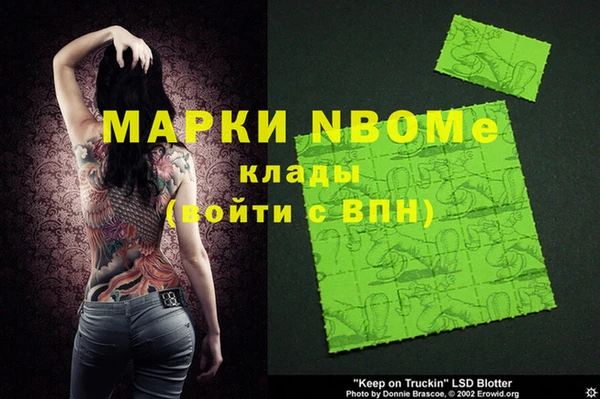 наркотики Киреевск