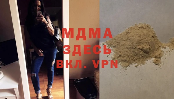 альфа пвп VHQ Кинешма