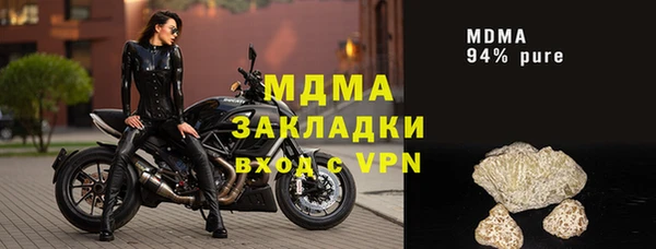 альфа пвп VHQ Кинешма
