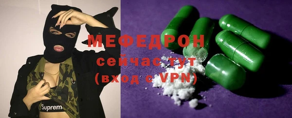 альфа пвп VHQ Кинешма