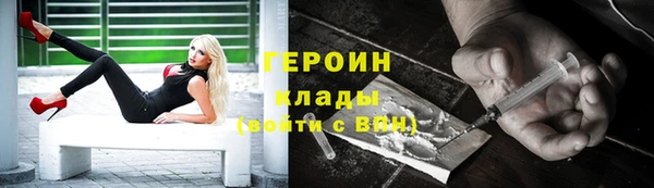 альфа пвп VHQ Кинешма