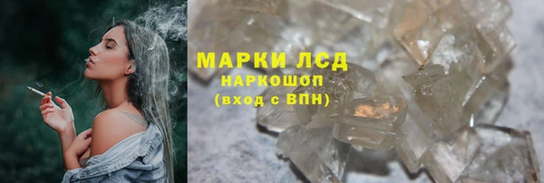 альфа пвп VHQ Кинешма