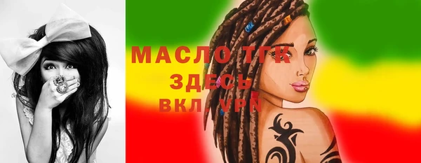 наркотики Киреевск
