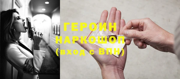 наркотики Киреевск