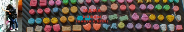 альфа пвп VHQ Кинешма