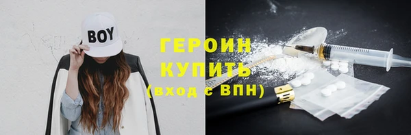 наркотики Киреевск