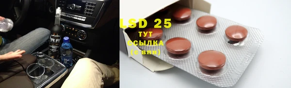 альфа пвп VHQ Кинешма