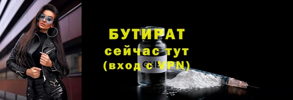 альфа пвп VHQ Кинешма