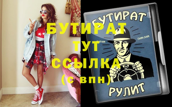 крисы Киренск