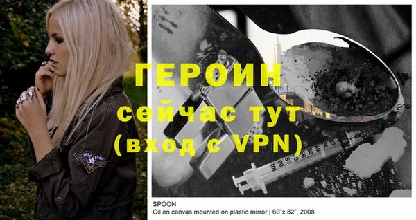 альфа пвп VHQ Кинешма