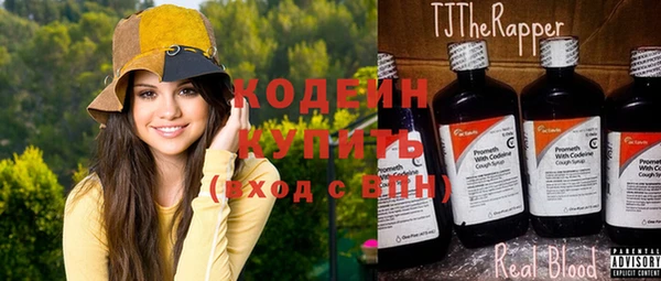 альфа пвп VHQ Кинешма