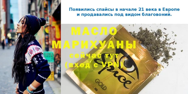 альфа пвп VHQ Кинешма