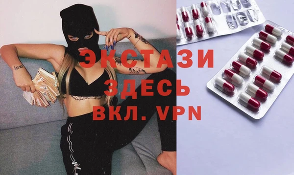 альфа пвп VHQ Кинешма
