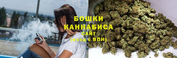 альфа пвп VHQ Кинешма