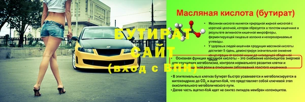 альфа пвп VHQ Кинешма