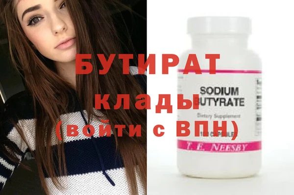 альфа пвп VHQ Кинешма