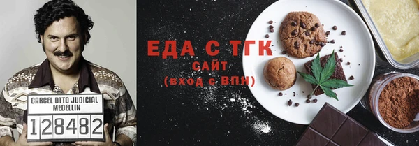 альфа пвп VHQ Кинешма