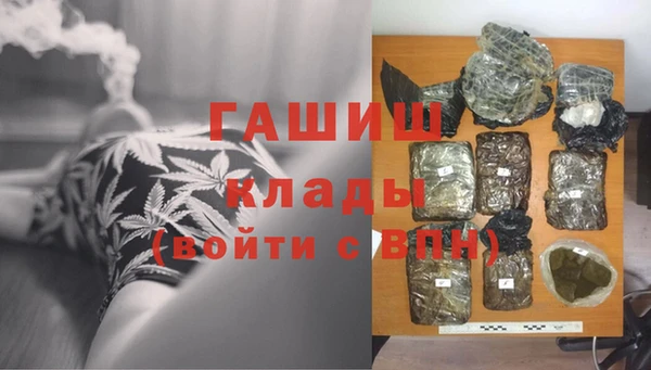 наркотики Киреевск