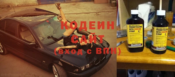 наркотики Киреевск