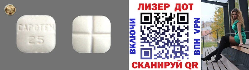 Лсд 25 экстази кислота  Купить  Усолье 
