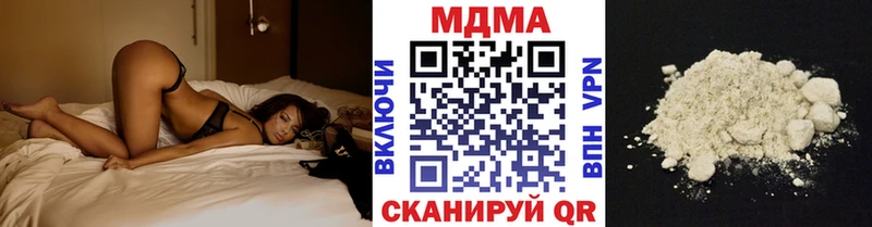 Купить где  Усолье  МДМА молли 