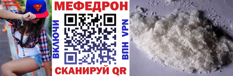 Купить где  Усолье  Мефедрон мука 
