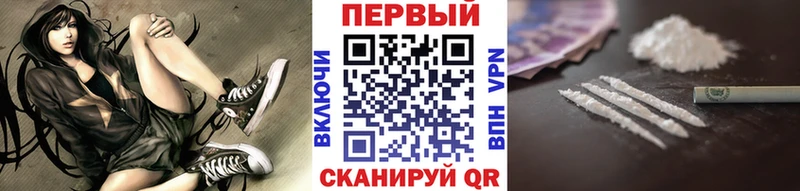 Метамфетамин мет  Купить закладки  Усолье 