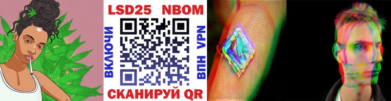 Купить  Усолье  Марки 25I-NBOMe 1,8мг 